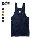 『20%OFFクーポン対象』 grn outdoor / HIASOBI CAMPER APRON 火遊びキャンパーエプロン 『GO403Q』 『grnアウトドア』 『難燃素材』 『焚火』