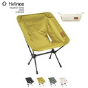 10%OFFクーポン対象 / ヘリノックス Helinox | Chair One Home チェアワン ホーム | 19750028 | ブラック/ペリカン/...