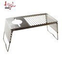 10%OFFクーポン対象 / ハイマウント HIGHMOUNT | ドリップ&グリルスタンド アジャスタブルタイプ | 23200 | 収納ケース付き