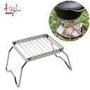 5%OFFクーポン対象 / ハイマウント HIGHMOUNT | ミニパックグリル 折りたたみ式ゴトク | 23221