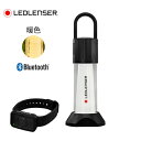 HIGHMOUNT ハイマウント / LED LENSER ML6 Connect WL 『43128』 『Bluetooth搭載 / ランタン / 充電 / LED』 『C10』