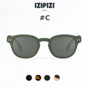 10%OFFクーポン対象 / イジピジ IZIPIZI | SUN #C サングラス UVカット | 紫外線対策 | ボストン ウェリントンタイプ | ユニセッ...