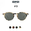 『10%OFFクーポン対象』 IZIPIZI イジピジ / SUN #D サングラス UVカット / 紫外線対策 / ボストンタイプ / ユニセックス / ギフト アウトドア 面長顔 逆三角形顔 ベース顔