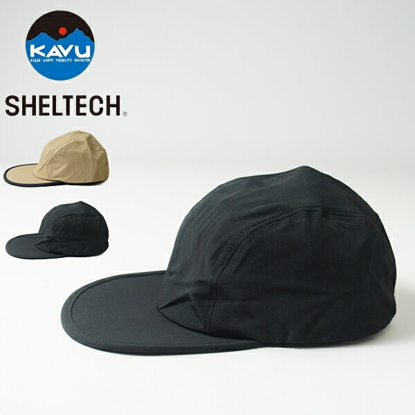 KAVU カブー / NEW SHELTECH CAP ニューシェルテックキャップ (19821623) (ユニセックス) (SHELTECH) (2024春夏) (ネコポス配送)