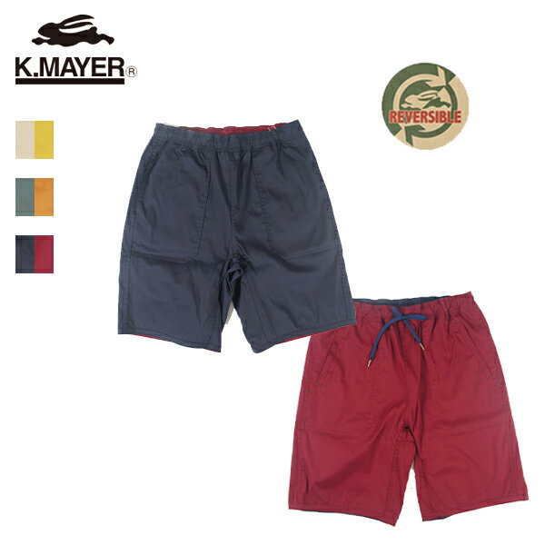 40%OFF | KRIFF MAYER クリフメイヤー | ひっくりショーツ | 2055105 | メンズ | ショートパンツ | リバーシブル | 2WAY