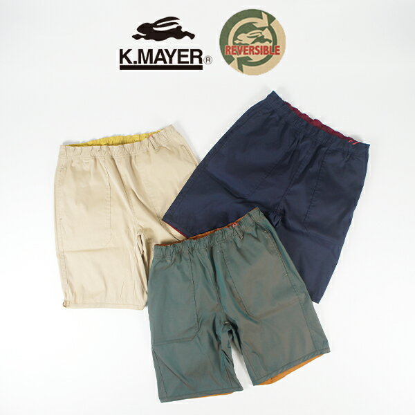 40%OFF | KRIFF MAYER クリフメイヤー | ひっくりショーツ | 2055105 | メンズ | ショートパンツ | リバーシブル | 2WAY