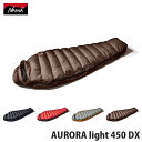 NANGA ナンガ / AURORA light 450 DX オーロラライト450DX 『レギュラー』 『防水透湿軽量シリーズ』 『寝袋』 『SLEEPING BAG』 『NS2244-2A006』