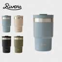 リバーズ タンブラー RIVERS リバーズ / ウォールマグ シェイド 『SHD』 『300ml』