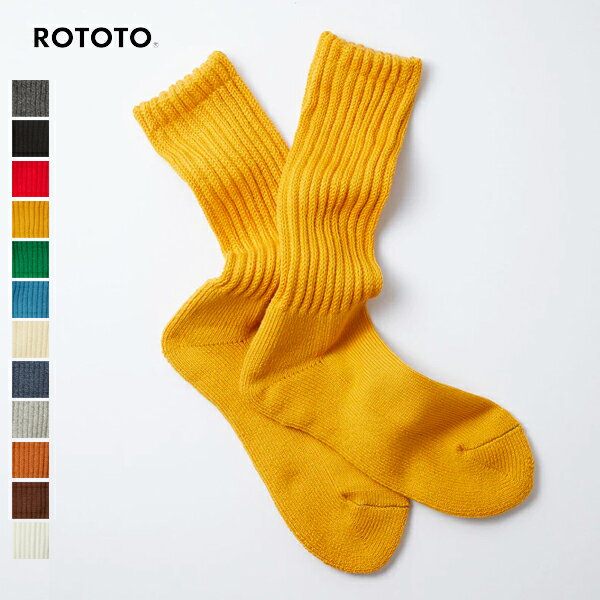 rototo 靴下 メンズ ROTOTO (ロトト) / LOOSE PILE CREW SOCKS (R1334) (ユニセックス) (2022秋冬) (ネコポス対応)