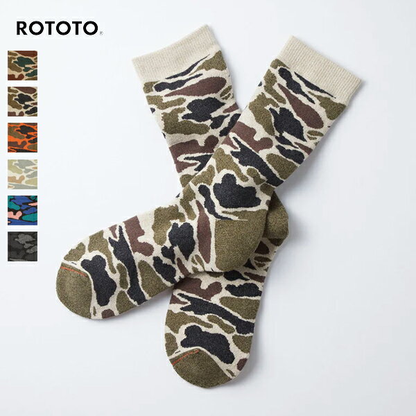 ROTOTO 『ロトト』 / PILE CAMO CREW SOCKS 『R1339』 『ユニセックス』 『2022秋冬』 『ネコポス対応』 『C10』のサムネイル