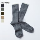 『10%OFFクーポン対象』 ROTOTO 『ロトト』 / RECYCLE W/PL RIBBED CREW SOCKS 『R1369』 『ユニセックス』 『2022秋冬』 『ネコポス対応』