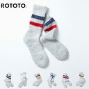 ROTOTO (ロトト) / ROTOTO RETRO WINTER OUTDOOR SOCKS (R1487) (ソックス) (2023秋冬)