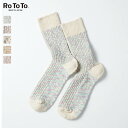 ROTOTO (ロトト) / KASURI RIBBED CREW SOCKS (R1513) (ユニセックス) (日本製) (2024春夏) (ネコポス対応)