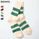 5%OFFクーポン対象 / ロトト ROTOTO / RECYCLED COTTON STRIPE SOCKS リサイクルコットン ストライプ ソックス / R1619 / ユニセックス / 日本製 / 2025秋冬 / ネコポス対応