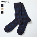 5%OFFクーポン対象 / ロトト ROTOTO / PORTHOLE DOT SOCKS ポートホール ドット ソックス / R1628 / ユニセックス / 日本製 / 2025秋冬 / ネコポス対応
