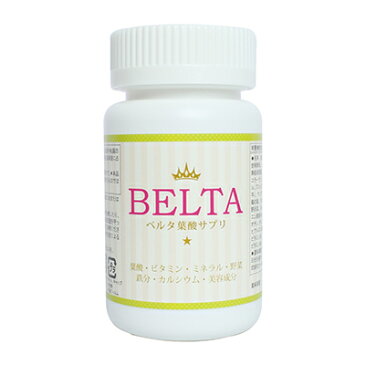 ベルタ葉酸サプリ 1個(120粒 約30日分)妊活サプリ