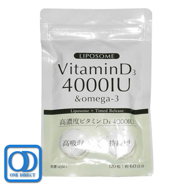 【高吸収×持続型】『高濃度ビタミンD3を4000IU配合』リポソーム ビタミンD サプリ ビタミンD3 『120粒60日分×国内製造』美健style+