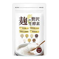 麹の贅沢生酵素1袋(60粒入約1ヶ月分)こうじ酵素ダイエット非加熱生酵素サプリメント