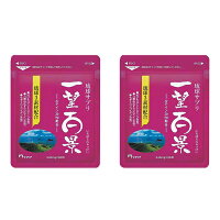 一望百景1袋(30粒約1ヶ月分)マイケア琉球サプリ