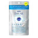 イミューズアイ( 60粒入 )iMUSE eye プラズマ乳酸菌 サプリメント タブレット