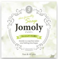 ジョモリー(Jomoly)1個(80g約30日分)ムダ毛ケア剛毛ヒゲ胸毛ワキ毛スネ毛