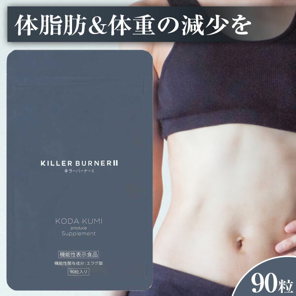 楽天市場】キラーバーナー（形状（サプリメント）タブレット）の通販