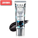 キラトス( 50g ) KIRATOTH 酵素炭配合 ホワイトニング歯磨き粉 口臭ケア W美白コート