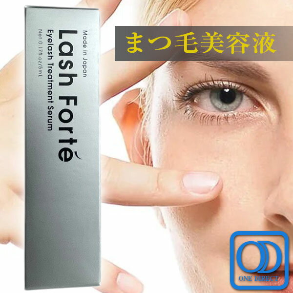 楽天市場】ラッシュフォルテの通販