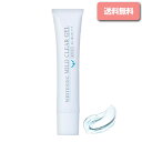 ルソイル ホワイトニングマイルドクリアジェル( 40g )爽やかな柑橘の香り ピーリングジェル 美白 プラセンタエキス アラントイン 敏感肌 荒れ性 エイジングケア