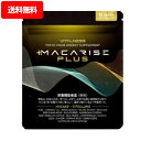 マカライズプラス MACARISE PLUS( 45粒 15日分 )シトルリンサプリ 亜鉛サプリ マカ 栄養機能食品 マカックス MACAXS ヒハツ 高配合 国内製造
