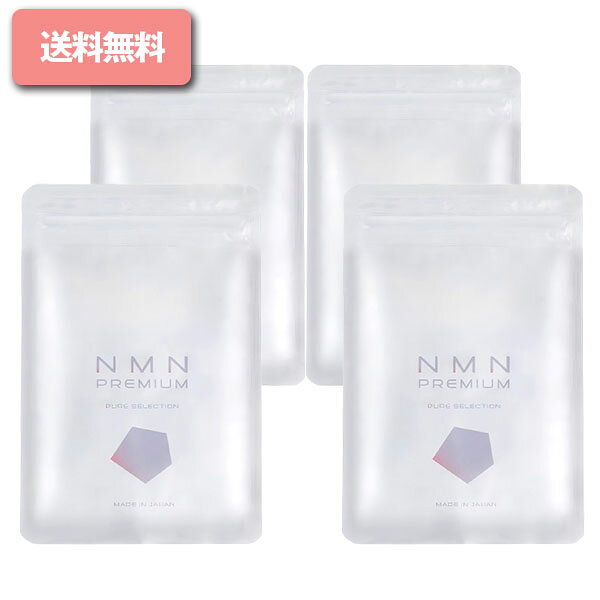 楽天市場】nmn サプリ（総個数4個入り）の通販