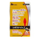 シボラナイト2 ( 150粒 30日分 ) シボラナイト サプリ