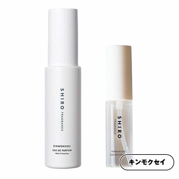 キンモクセイ オードパルファン