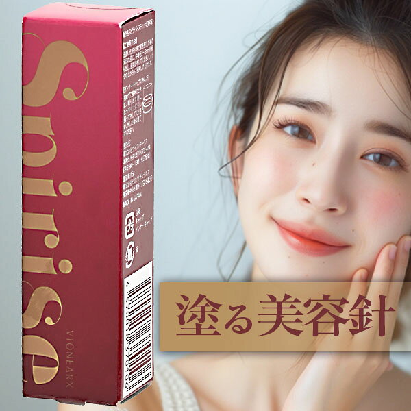 楽天市場】スピライズ（美容・コスメ・香水）の通販