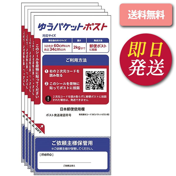 楽天市場】ゆうパケットプラス 箱の通販