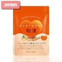 エクオールプラス和漢( 90粒 ) エクオール イソフラボン NMN 高麗人参 GABA イヌリン 3種類の和漢成分と24種類の美容成分配合 国内製造