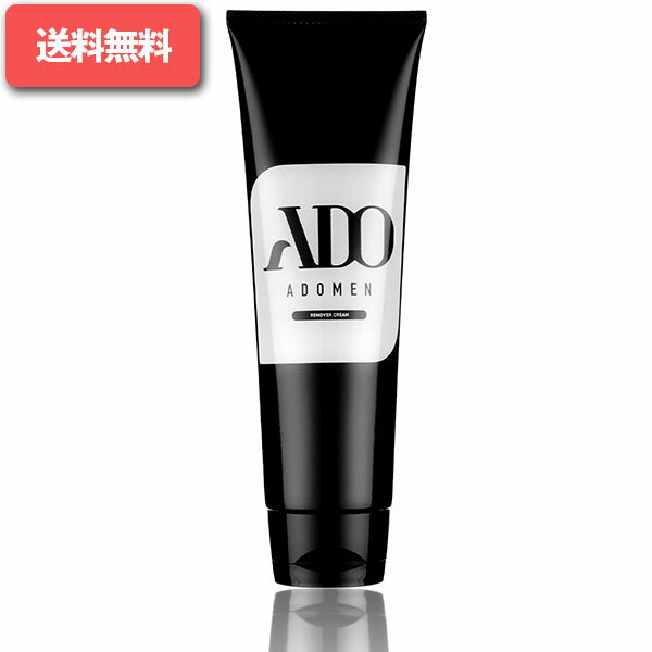 アドメン 脱毛クリーム(210g) ADOMEN メンズ 除毛クリーム 男性 全身 vio 医薬部外品