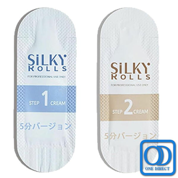 SILKY ROLLS 新しいアップデート 5分バージョン 付けまつ毛カールセットクリーム (STEP1/STEP2)