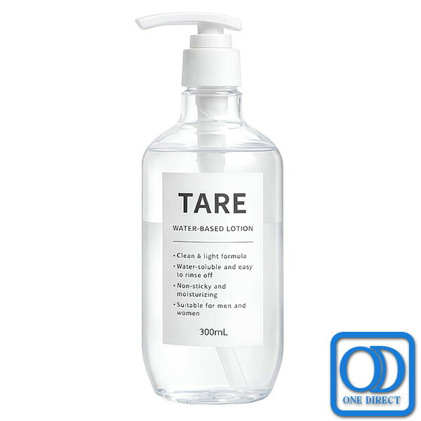 TAREローション( 300ml )タレローション 洗い不要 ボディジェル リラックゼーション ローション 潤滑ゼリー 潤活 じゅんかつ ポンプ式 プッシュ式