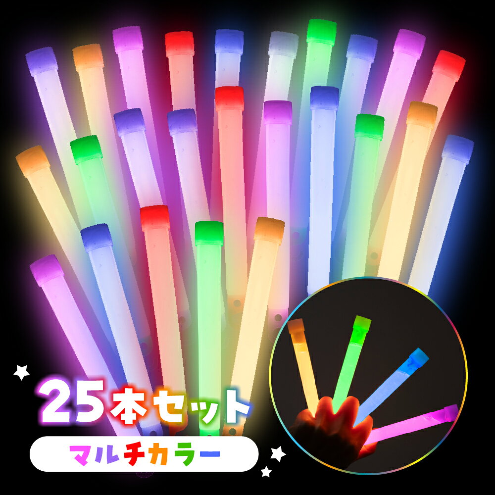 楽天市場】ペンライト コンサート（カラーマルチカラー）（発光体