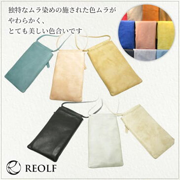 一流鞄職人が仕立てる スマホポーチ 本革 日本製 ショルダーバッグ メンズ レディース 携帯ポーチ REOLF