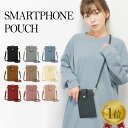 ＼1480円 期間限定クーポン／ スマホポーチ レディース スマホショルダー 定期入れ ICカード スマホポシェット 携帯入れ パスケース 縦型 シンプル 薄型 ミニマリスト 肩掛けカバン 軽量 斜め掛け かわいい プレゼント ギフト REOLF