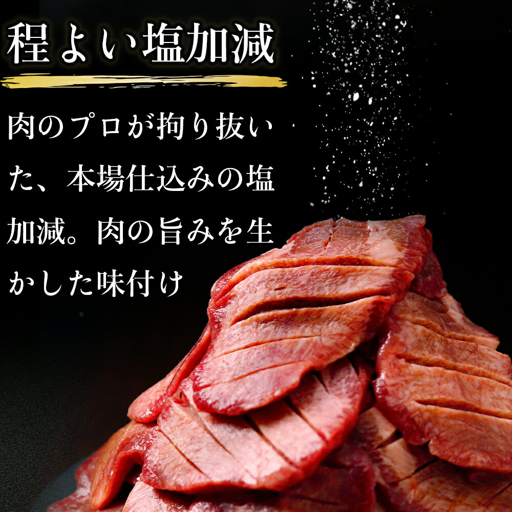 ＼マラソンSALE　6/22 20：00〜　／厚切り牛タン 塩味噌セット550g 一ノ蔵/ジョウセン特選仙台味噌ダレ仕込み 拘りの旨塩 仙台名物牛タン 牛タン タン塩 厚切り牛タン 一の蔵 ジョウセン 仙台味噌 お試し 焼肉 BBQ