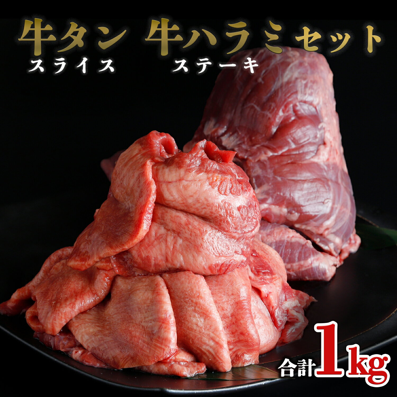 �����󥹥饤���ȵ��ϥ�ߥ��ơ������å�1kg������̾ʪ������