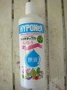 ハイポネックス NEWレイシオ 原液 800ml