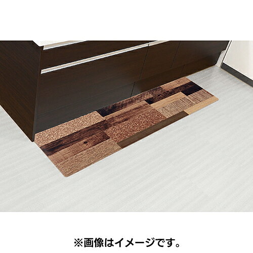 ベストコ ND-9862 ミックスウッド ダーク キッチンマット 45×180cm さらっと拭ける...