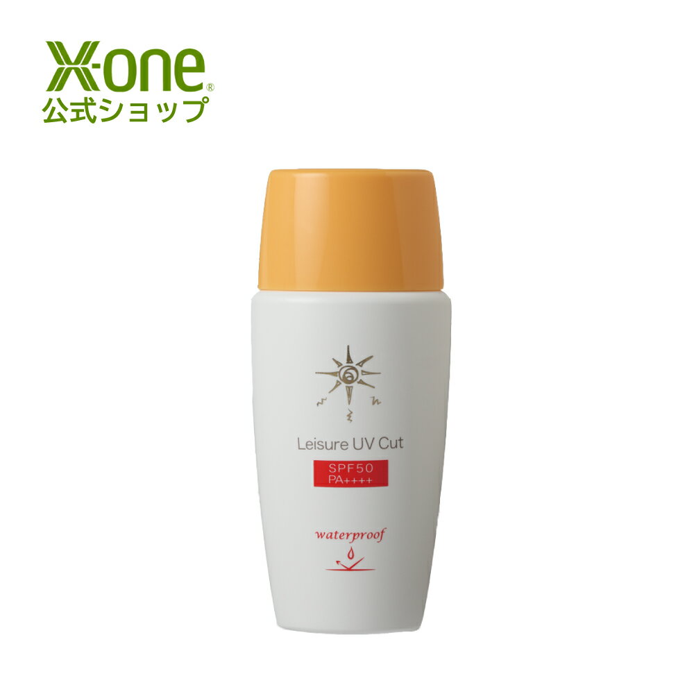 楽天ワンズマート楽天市場店【公式 エックスワン xone】レジャーUVカット 40ml ウォータープルーフ [SPF50 PA++++] 日焼け止め 日やけどめ 植物成分 スポーツ 紫外線 美肌 ヒアルロン酸 化粧 コスメ メイク メイクアップ 正規品 ギフト 日本