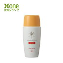 【公式 エックスワン xone】レジャーUVカット 40ml ウォータープルーフ SPF50 PA 日焼け止め 日やけどめ 植物成分 スポーツ 紫外線 美肌 ヒアルロン酸 化粧 コスメ メイク メイクアップ 正規品 ギフト 日本