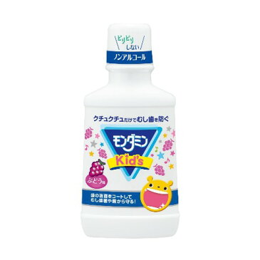 アース製薬 モンダミン キッズ ぶどう味 250ml