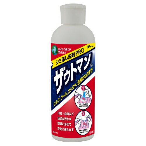 アインケミカル ザウトマン 240ml 8オンス